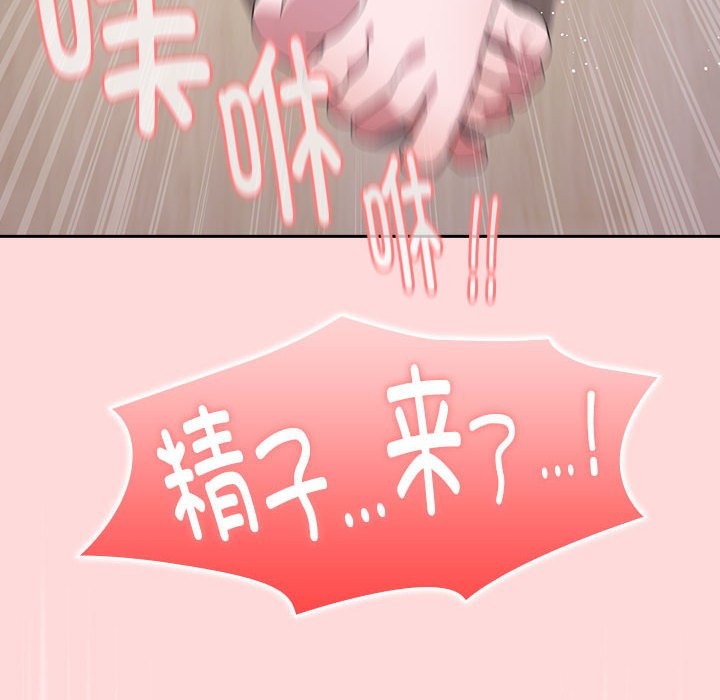 [韩国漫画] 大企业里的小秘密/在大企业当废柴 剧情,OL#[132P]-106