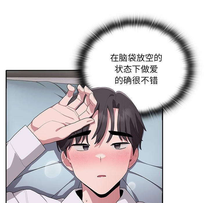 [韩国漫画] 大企业里的小秘密/在大企业当废柴 剧情,OL#[132P]-113