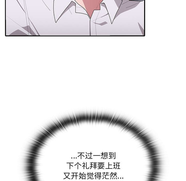 [韩国漫画] 大企业里的小秘密/在大企业当废柴 剧情,OL#[132P]-114