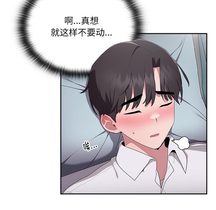 [韩国漫画] 大企业里的小秘密/在大企业当废柴 剧情,OL#[132P]-117