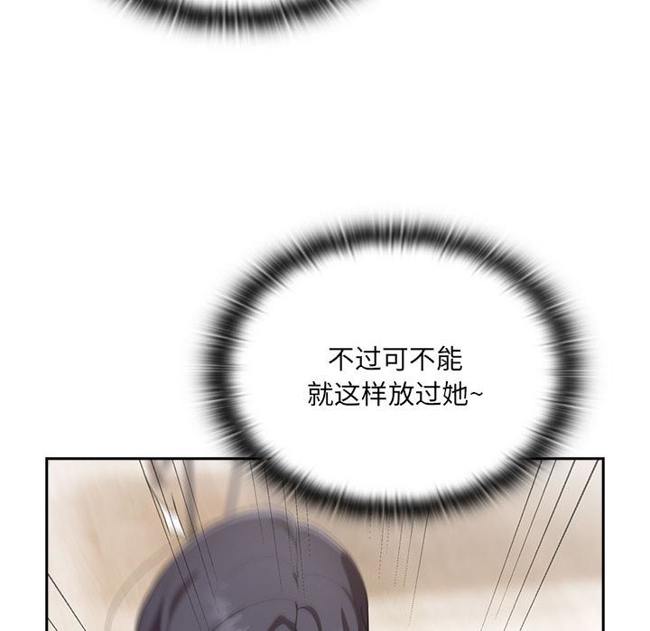 [韩国漫画] 大企业里的小秘密/在大企业当废柴 剧情,OL#[132P]-12