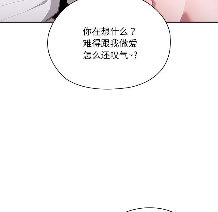 [韩国漫画] 大企业里的小秘密/在大企业当废柴 剧情,OL#[132P]-120