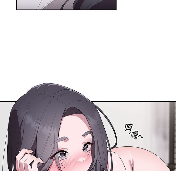 [韩国漫画] 大企业里的小秘密/在大企业当废柴 剧情,OL#[132P]-122