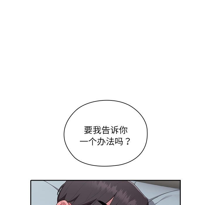 [韩国漫画] 大企业里的小秘密/在大企业当废柴 剧情,OL#[132P]-127