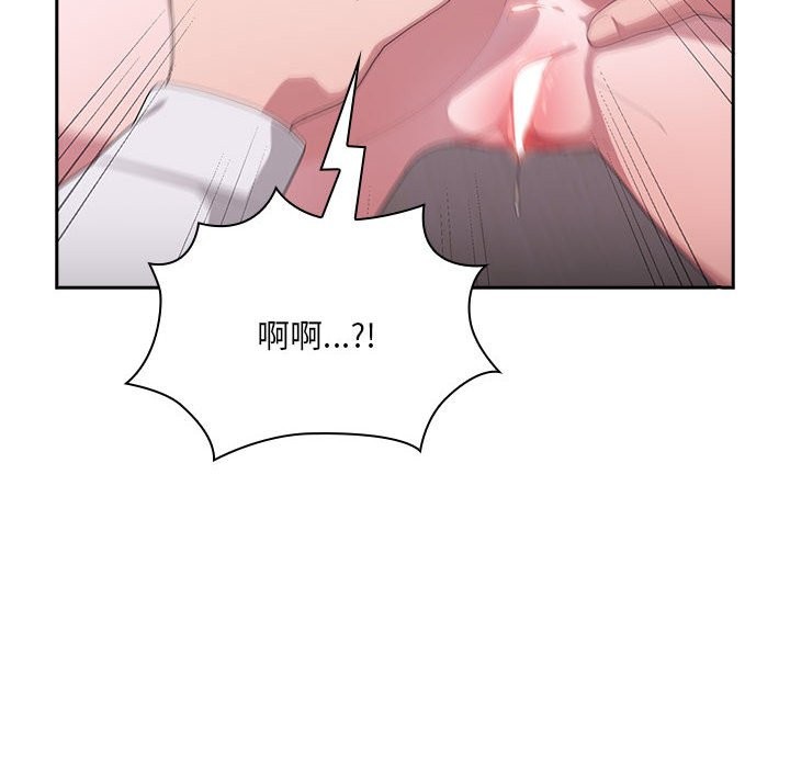 [韩国漫画] 大企业里的小秘密/在大企业当废柴 剧情,OL#[132P]-14