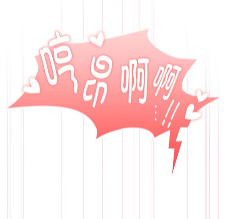 [韩国漫画] 大企业里的小秘密/在大企业当废柴 剧情,OL#[132P]-18