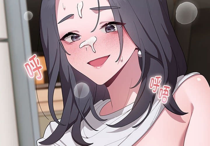 [韩国漫画] 大企业里的小秘密/在大企业当废柴 剧情,OL#[132P]-2