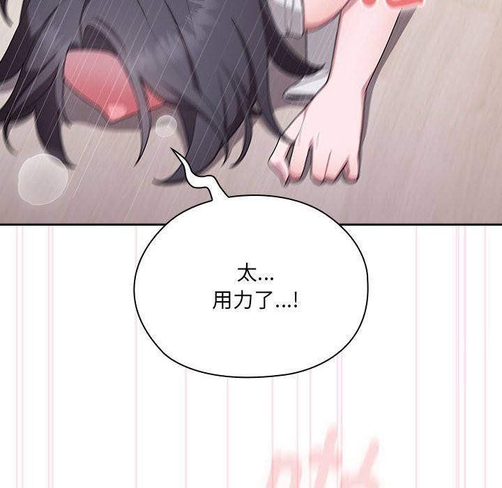 [韩国漫画] 大企业里的小秘密/在大企业当废柴 剧情,OL#[132P]-26