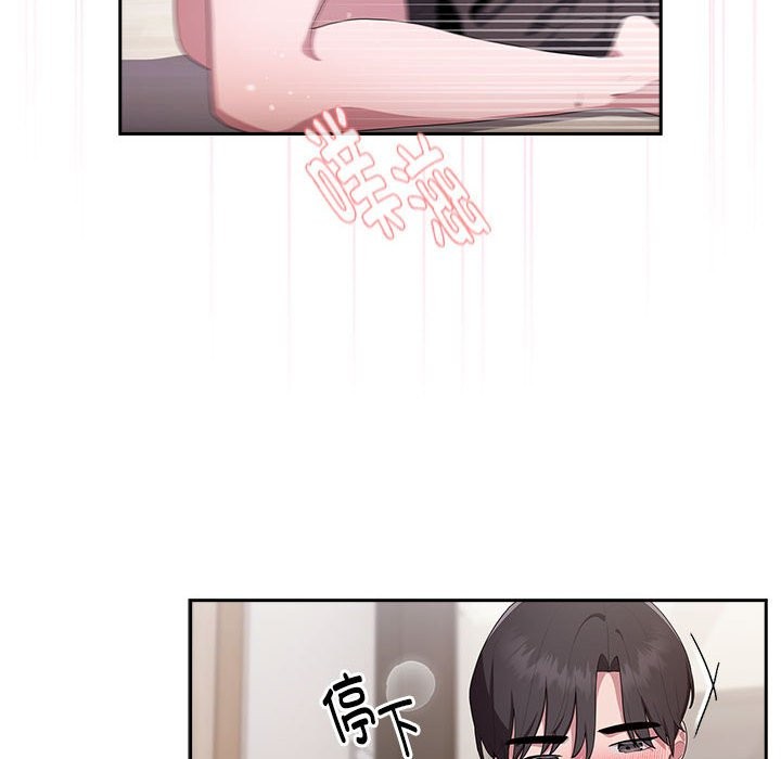 [韩国漫画] 大企业里的小秘密/在大企业当废柴 剧情,OL#[132P]-32