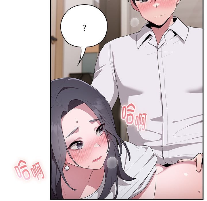 [韩国漫画] 大企业里的小秘密/在大企业当废柴 剧情,OL#[132P]-33