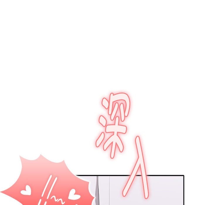 [韩国漫画] 大企业里的小秘密/在大企业当废柴 剧情,OL#[132P]-34