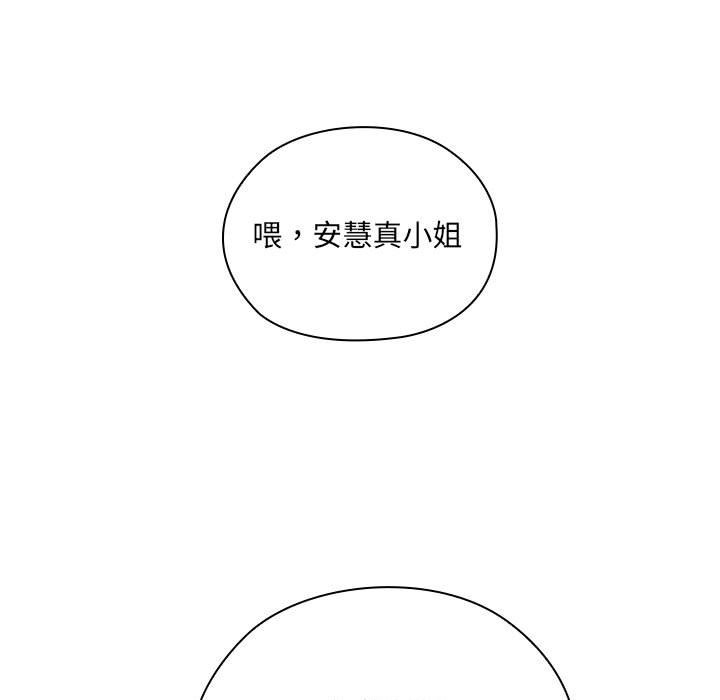 [韩国漫画] 大企业里的小秘密/在大企业当废柴 剧情,OL#[132P]-41