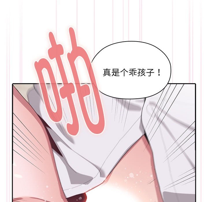 [韩国漫画] 大企业里的小秘密/在大企业当废柴 剧情,OL#[132P]-56