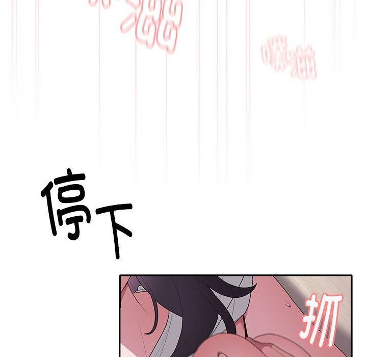 [韩国漫画] 大企业里的小秘密/在大企业当废柴 剧情,OL#[132P]-78