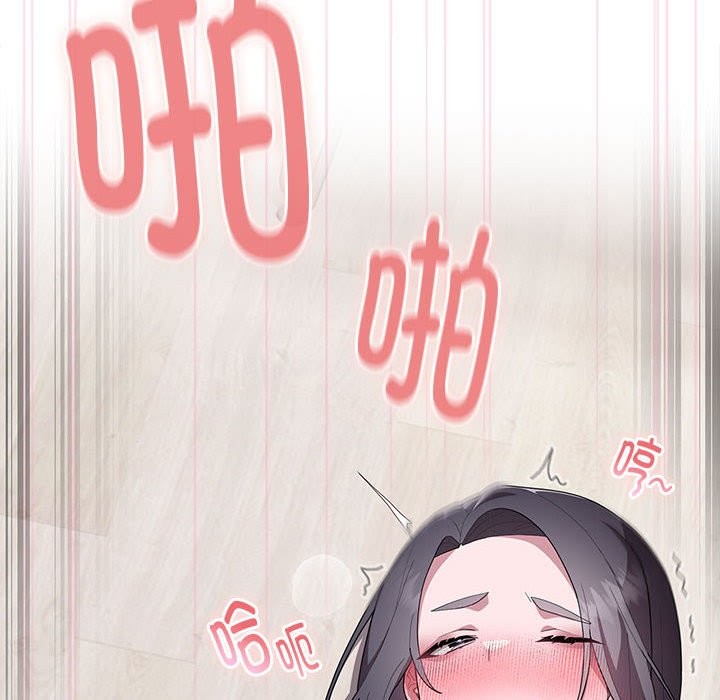 [韩国漫画] 大企业里的小秘密/在大企业当废柴 剧情,OL#[132P]-90