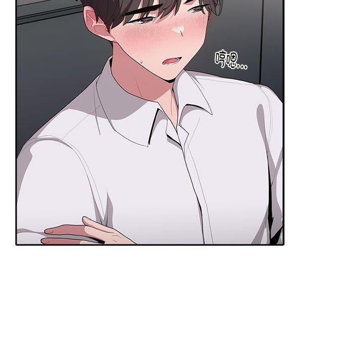 [韩国漫画] 大企业里的小秘密/在大企业当废柴 剧情,OL#[156P]-11