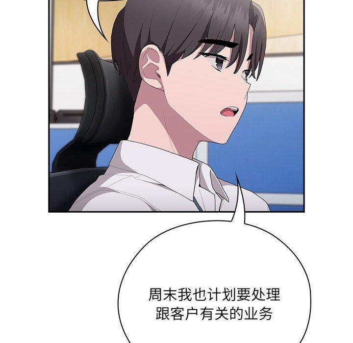 [韩国漫画] 大企业里的小秘密/在大企业当废柴 剧情,OL#[156P]-122