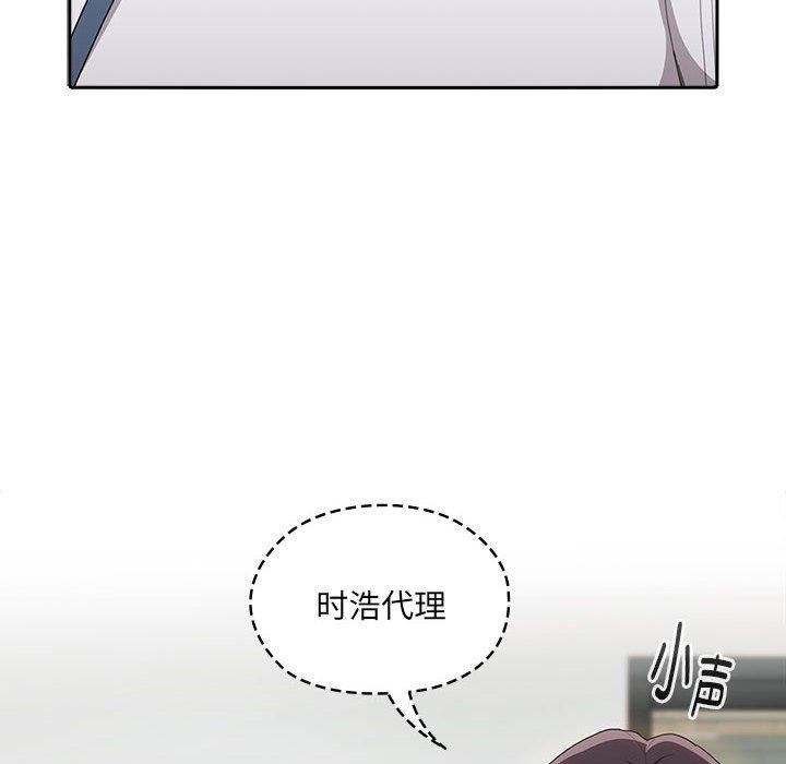 [韩国漫画] 大企业里的小秘密/在大企业当废柴 剧情,OL#[156P]-132