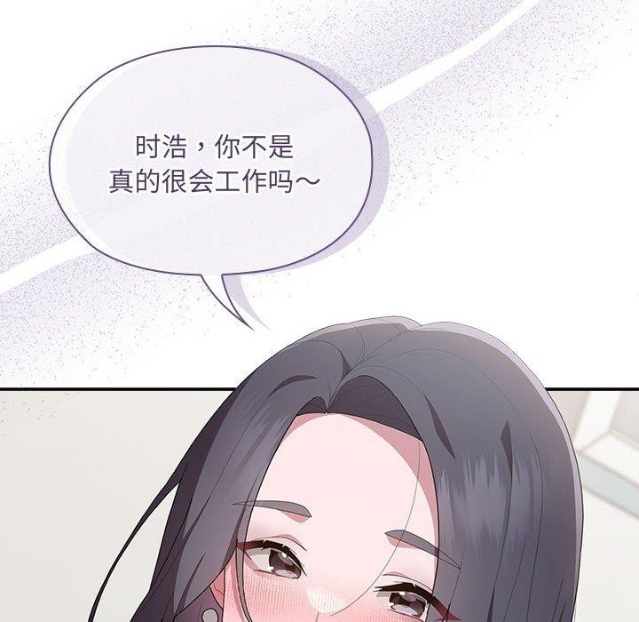 [韩国漫画] 大企业里的小秘密/在大企业当废柴 剧情,OL#[156P]-14