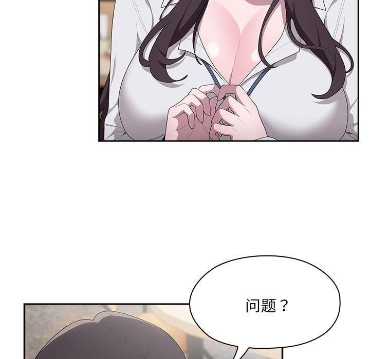 [韩国漫画] 大企业里的小秘密/在大企业当废柴 剧情,OL#[156P]-144