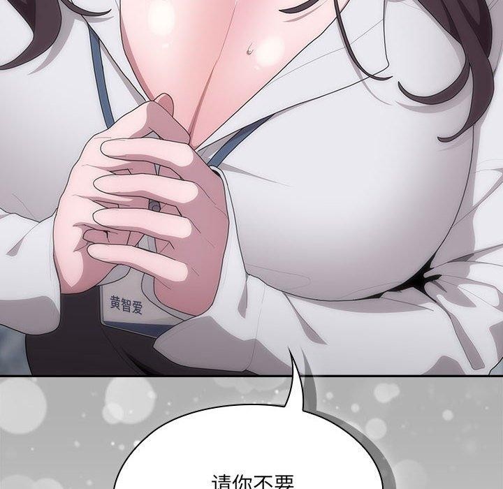 [韩国漫画] 大企业里的小秘密/在大企业当废柴 剧情,OL#[156P]-155
