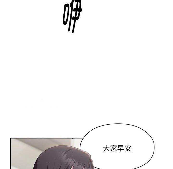 [韩国漫画] 大企业里的小秘密/在大企业当废柴 剧情,OL#[156P]-21