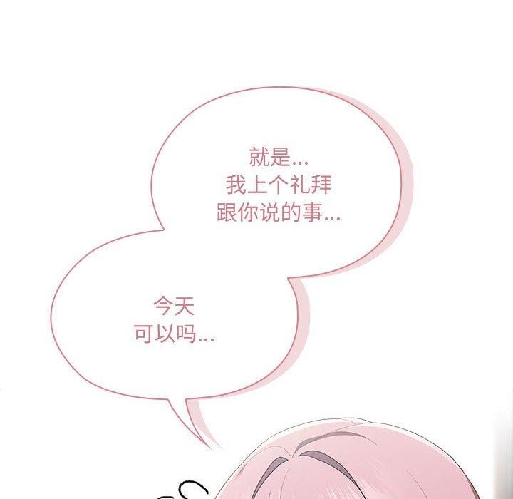 [韩国漫画] 大企业里的小秘密/在大企业当废柴 剧情,OL#[156P]-27
