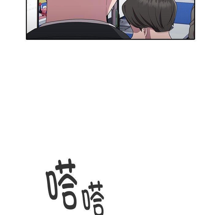 [韩国漫画] 大企业里的小秘密/在大企业当废柴 剧情,OL#[156P]-34