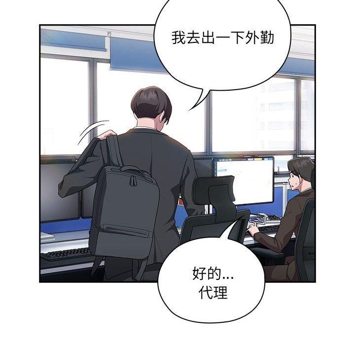 [韩国漫画] 大企业里的小秘密/在大企业当废柴 剧情,OL#[156P]-37