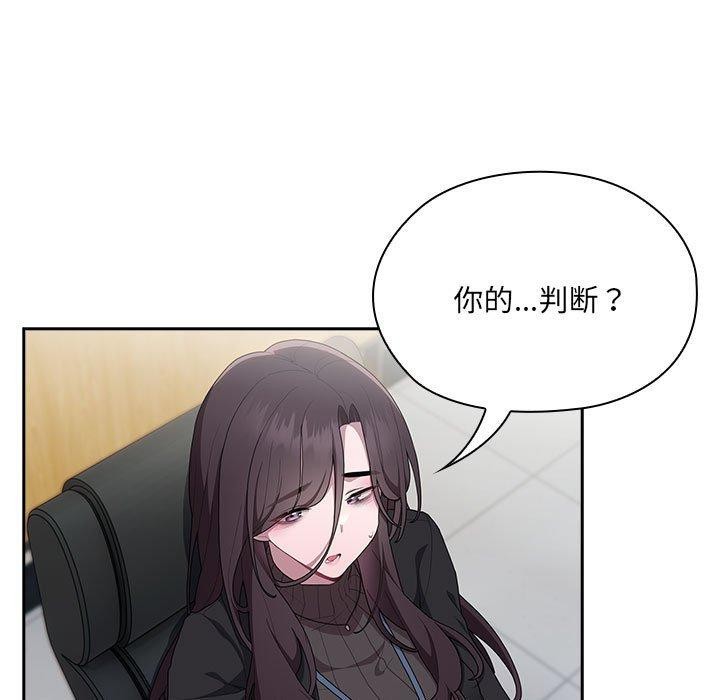 [韩国漫画] 大企业里的小秘密/在大企业当废柴 剧情,OL#[156P]-75