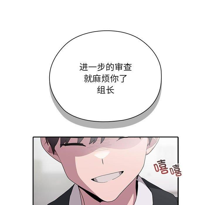 [韩国漫画] 大企业里的小秘密/在大企业当废柴 剧情,OL#[156P]-85