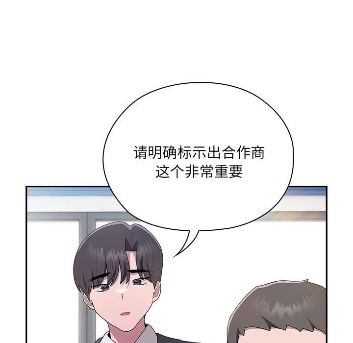 [韩国漫画] 大企业里的小秘密/在大企业当废柴 剧情,OL#[186P]-128