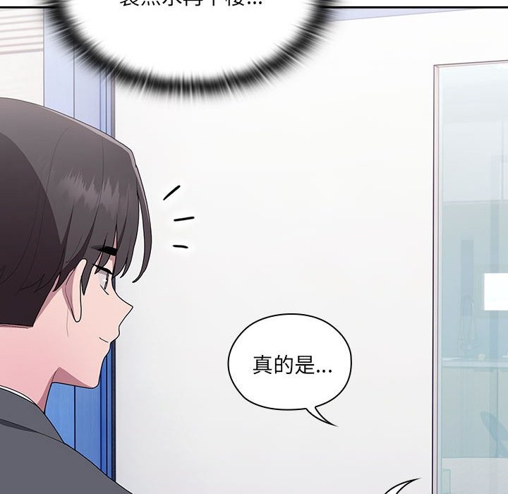[韩国漫画] 大企业里的小秘密/在大企业当废柴 剧情,OL#[186P]-149