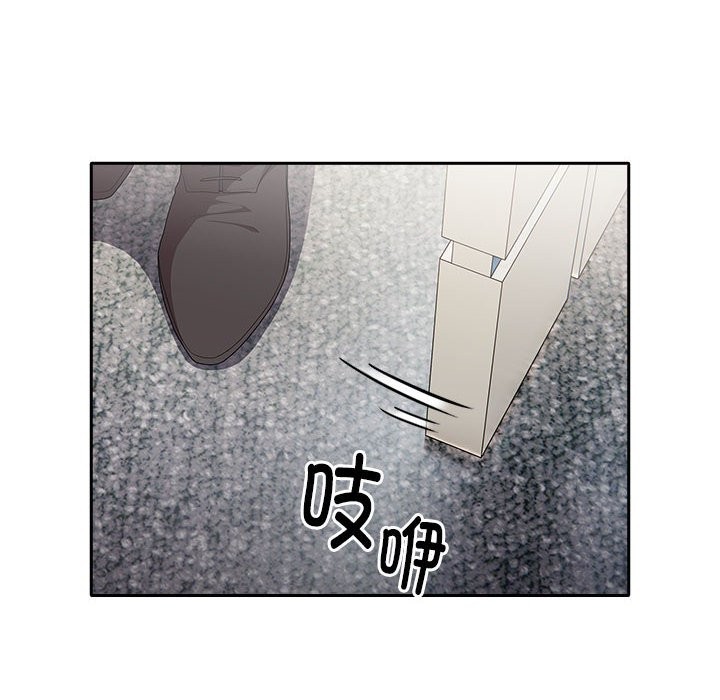 [韩国漫画] 大企业里的小秘密/在大企业当废柴 剧情,OL#[186P]-177