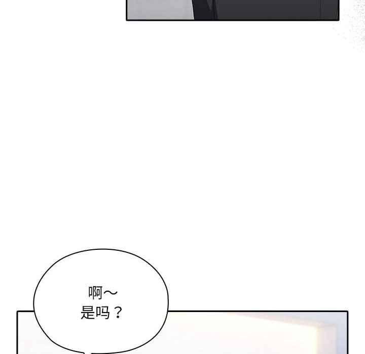 [韩国漫画] 大企业里的小秘密/在大企业当废柴 剧情,OL#[186P]-22