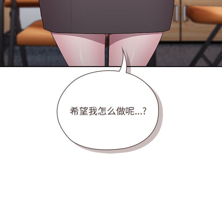 [韩国漫画] 大企业里的小秘密/在大企业当废柴 剧情,OL#[186P]-74
