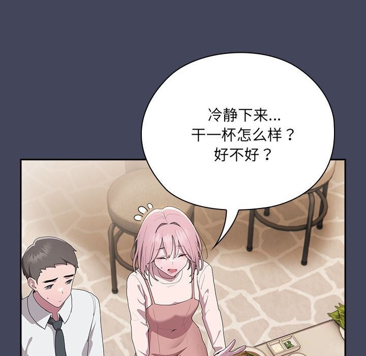 [韩国漫画] 大企业里的小秘密/在大企业当废柴 剧情,OL#[168P]-114