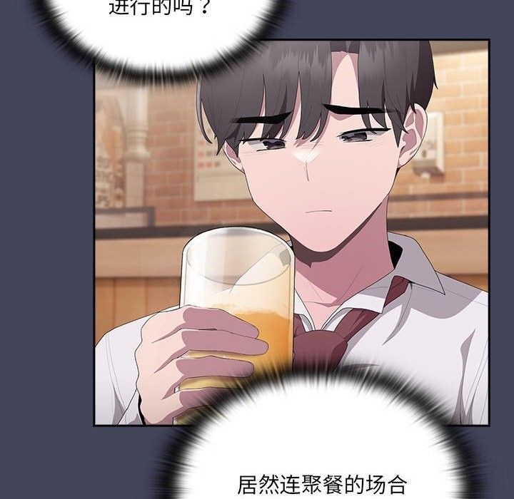 [韩国漫画] 大企业里的小秘密/在大企业当废柴 剧情,OL#[168P]-120