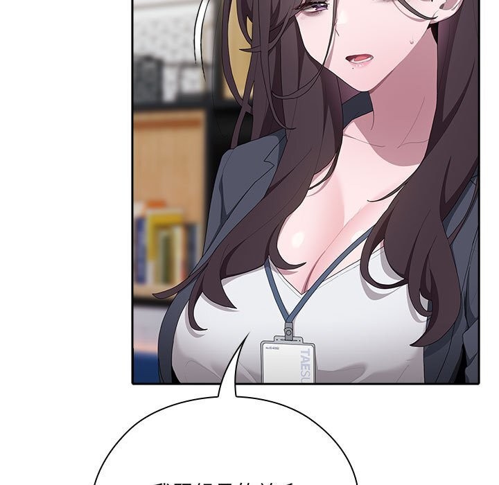 [韩国漫画] 大企业里的小秘密/在大企业当废柴 剧情,OL#[168P]-26