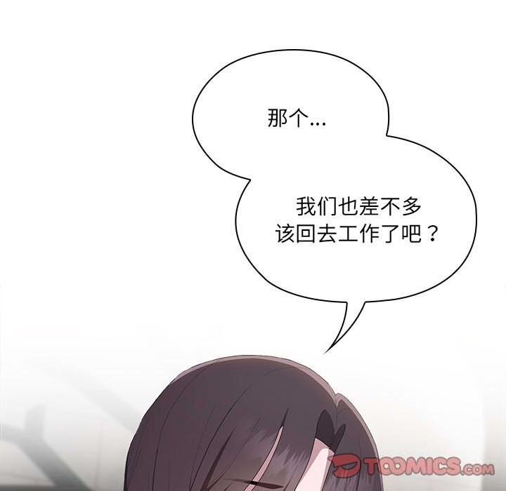 [韩国漫画] 大企业里的小秘密/在大企业当废柴 剧情,OL#[168P]-32