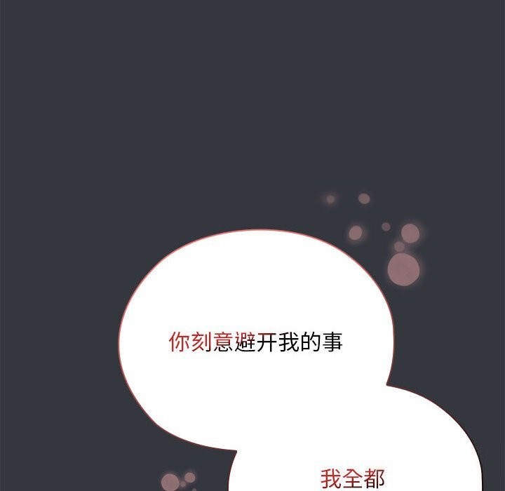 [韩国漫画] 大企业里的小秘密/在大企业当废柴 剧情,OL#[160P]-109
