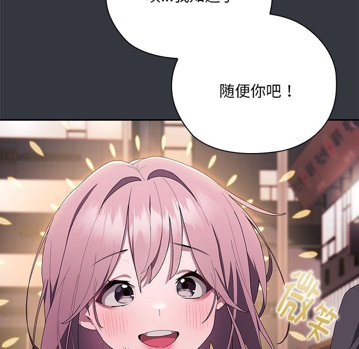 [韩国漫画] 大企业里的小秘密/在大企业当废柴 剧情,OL#[160P]-116
