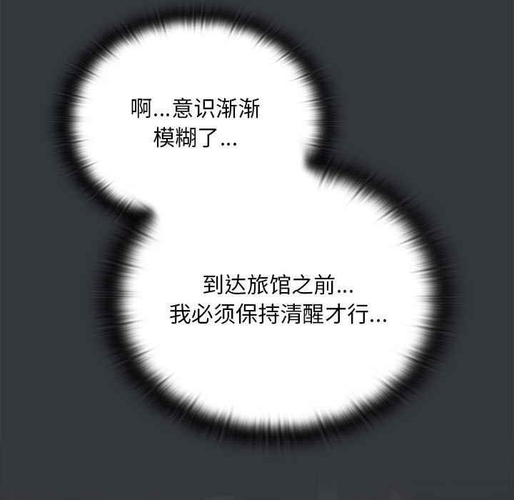 [韩国漫画] 大企业里的小秘密/在大企业当废柴 剧情,OL#[160P]-122