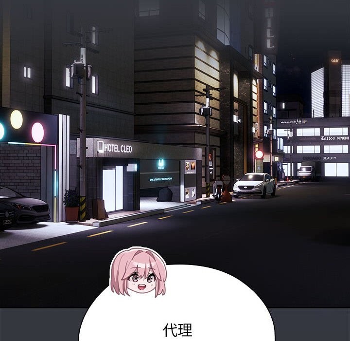 [韩国漫画] 大企业里的小秘密/在大企业当废柴 剧情,OL#[160P]-123