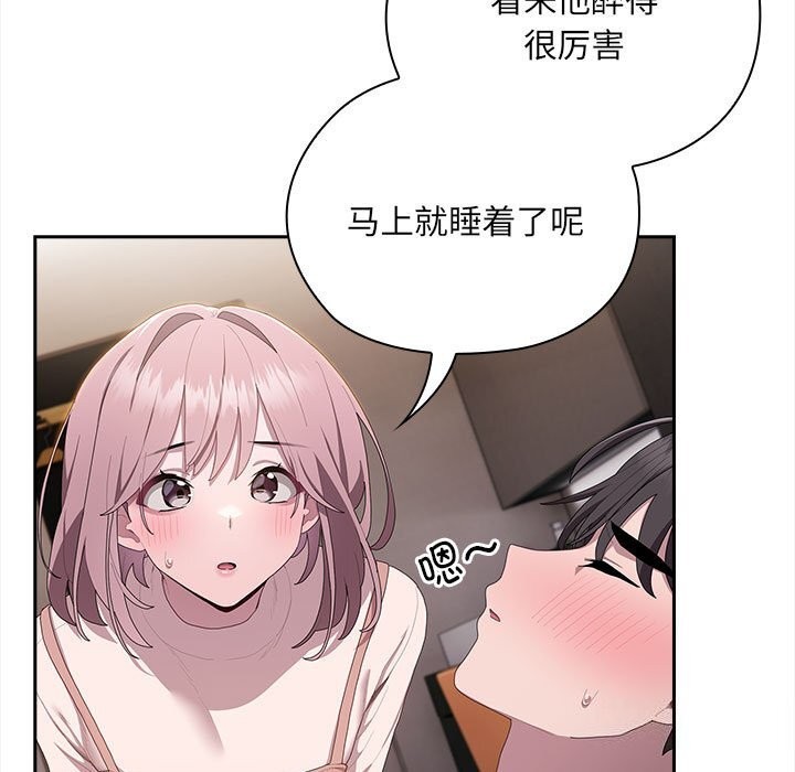 [韩国漫画] 大企业里的小秘密/在大企业当废柴 剧情,OL#[160P]-134