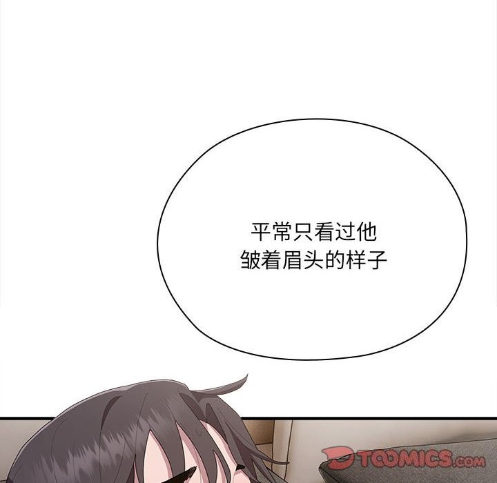 [韩国漫画] 大企业里的小秘密/在大企业当废柴 剧情,OL#[160P]-137
