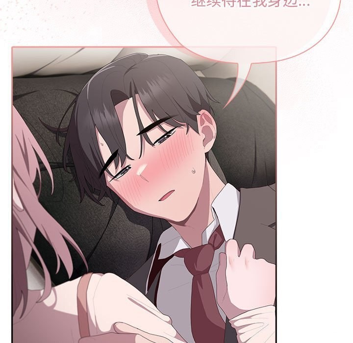 [韩国漫画] 大企业里的小秘密/在大企业当废柴 剧情,OL#[160P]-154