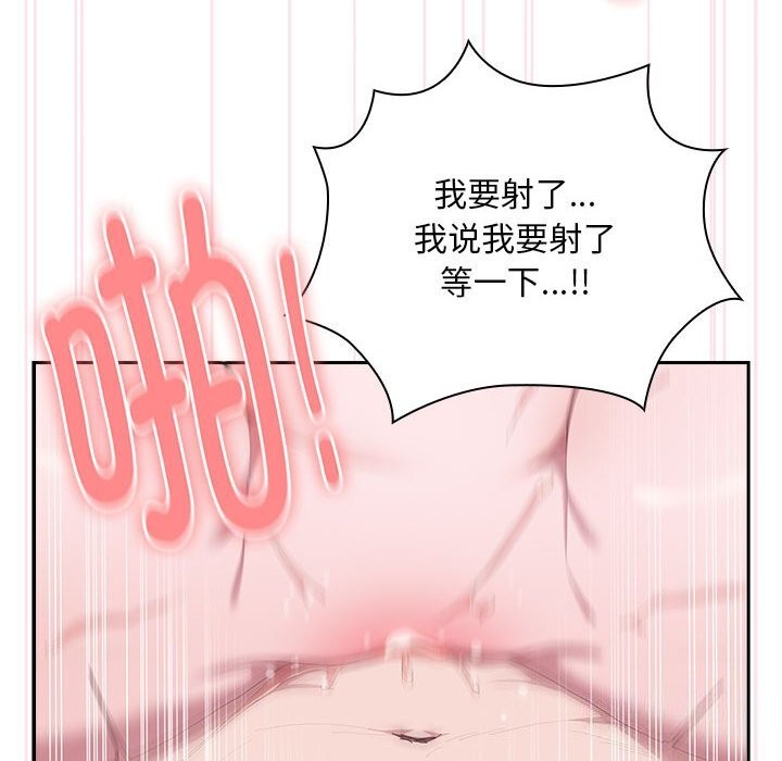 [韩国漫画] 大企业里的小秘密/在大企业当废柴 剧情,OL#[160P]-16