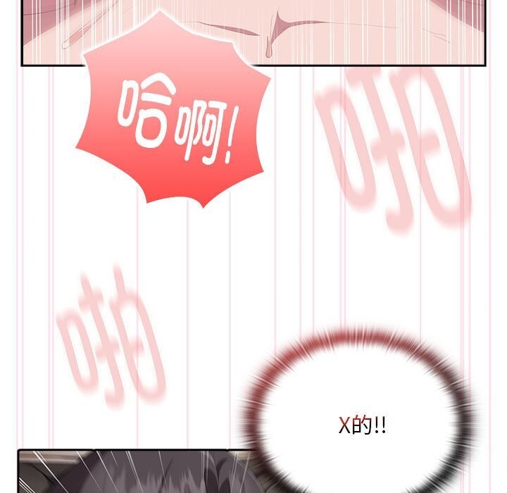 [韩国漫画] 大企业里的小秘密/在大企业当废柴 剧情,OL#[160P]-17
