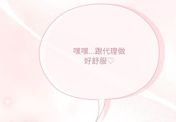 [韩国漫画] 大企业里的小秘密/在大企业当废柴 剧情,OL#[160P]-2